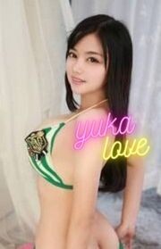 ゆか