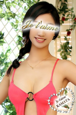 Catherine