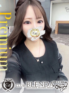 愛心 リン
