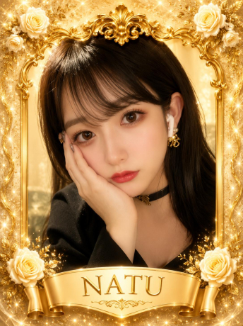 NATU