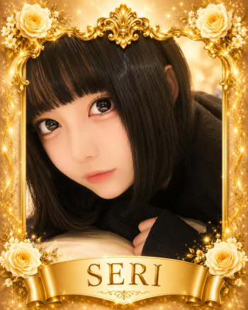 SERI