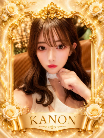 KANON