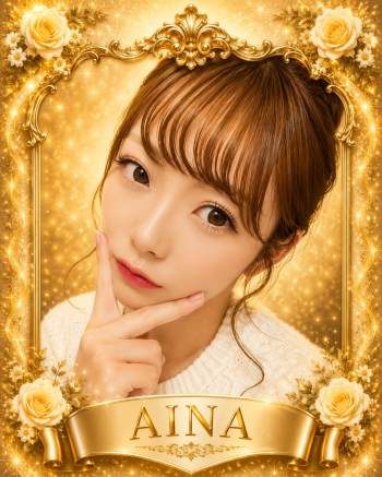 AINA