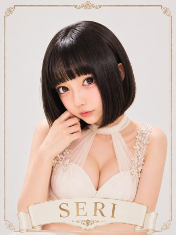 SERI