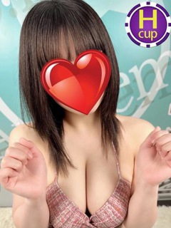 えんHカップ