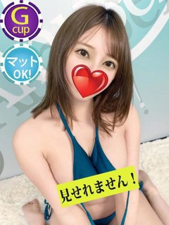 つむぎGカップ