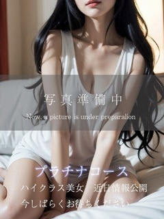 蕾/つぼみ