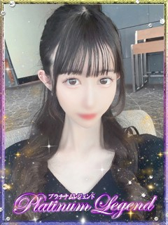 もな