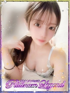 うに