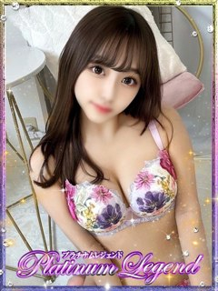 なちゅ