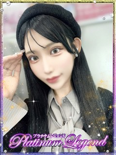 REINA