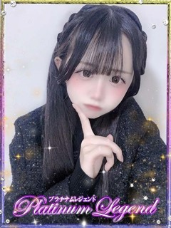 空音/くおん・極嬢