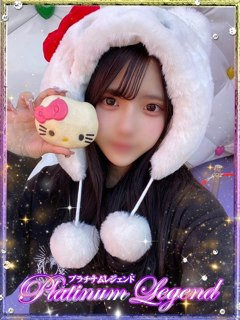 ふたば・天然Iカップ