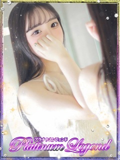 星奈/せいな・極嬢