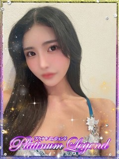 みゆう・店長オススメ