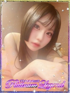 いお