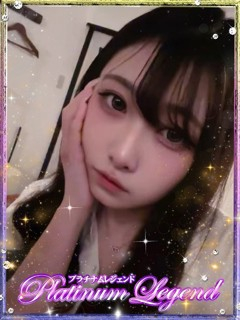 せな