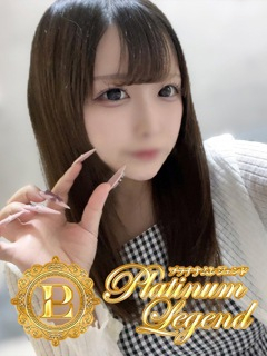 りつ
