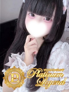 くるみ・ロリータ