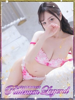サリナ