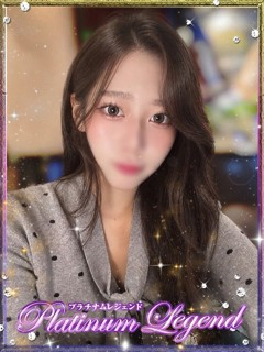 朝比奈 ミナミ・押し姫