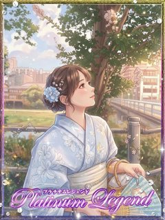 琉唯／るい