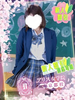 Ruruha Konoka