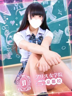 柏木ふみ