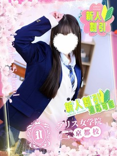 姫川るか