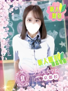 Yotsuha Komose