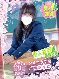 雨雲しふぉん