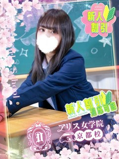 Ao Sanjou