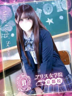Eru Tenshi