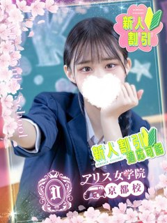 Rion Shizuku