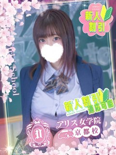 天羽しき
