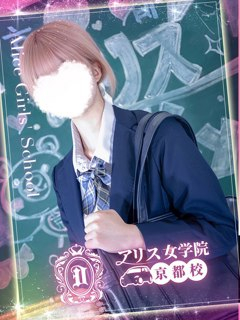 一華れむ