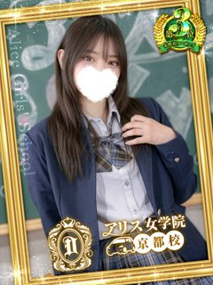 飛鳥馬りつ