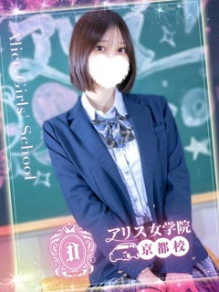 五条れあ