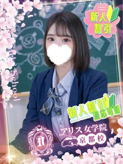 Tamaki Nikaidou