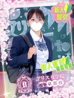十六夜みこ 