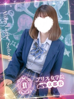 結愛なつき