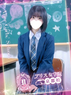 Ruu Iori