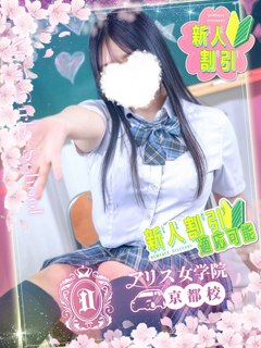 Reika Kaburagi