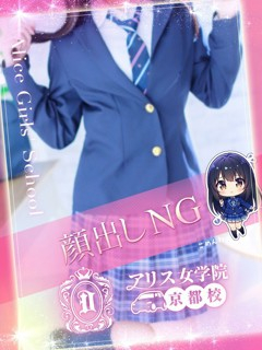 Iruka Konami