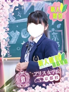 楪めろ