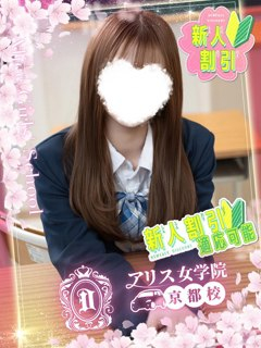 水無瀬はなび