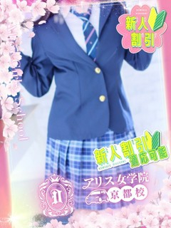 麻原ぽあ