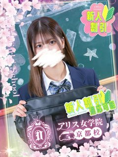 Miho Yashiro