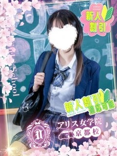 Kaho Asahi
