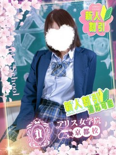 Tsumugi Nishino